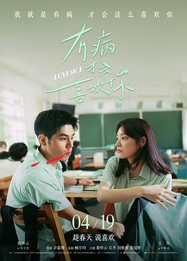 星际迷途 电影 即将上线